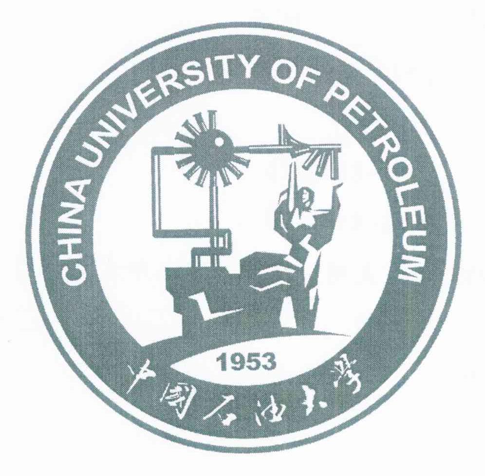 中国石油大学 CHINA UNIVERSITY OF PETROLEUM 1953