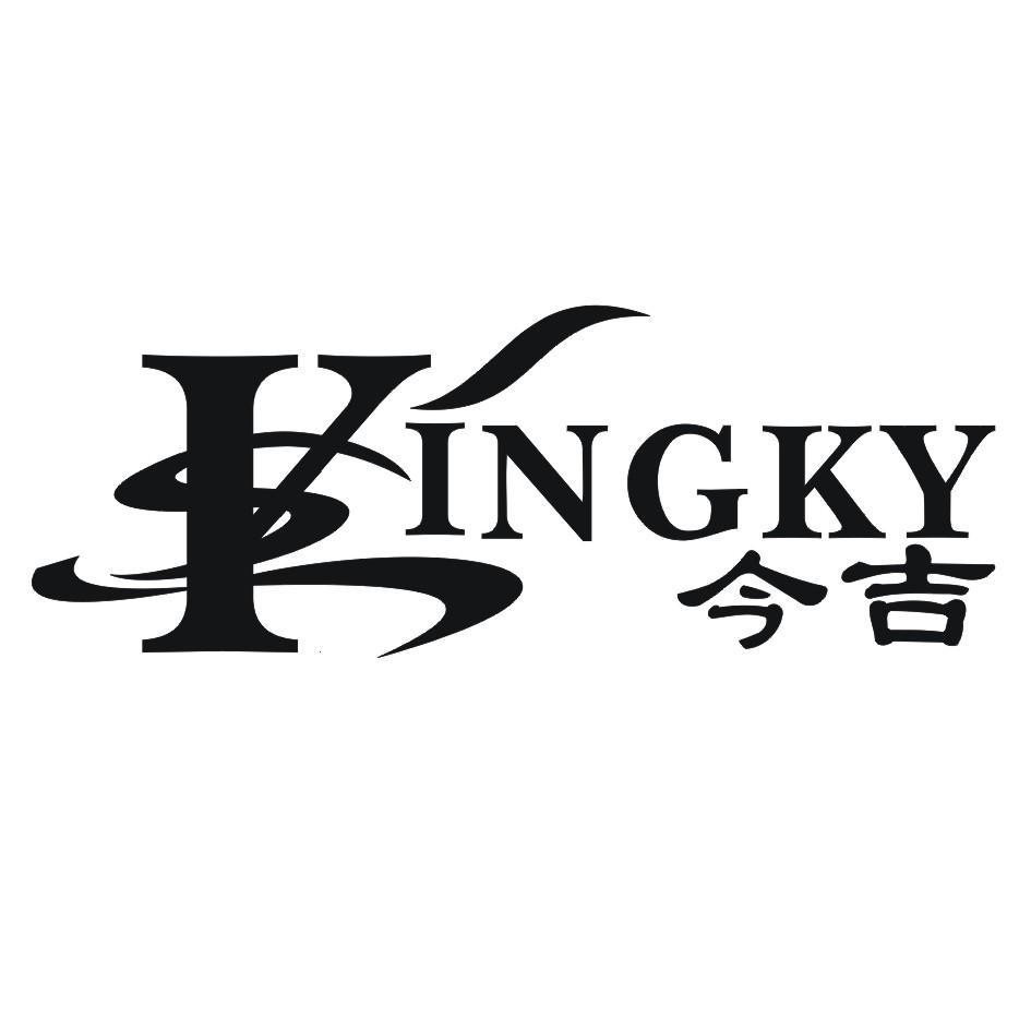 今吉 KINGKY