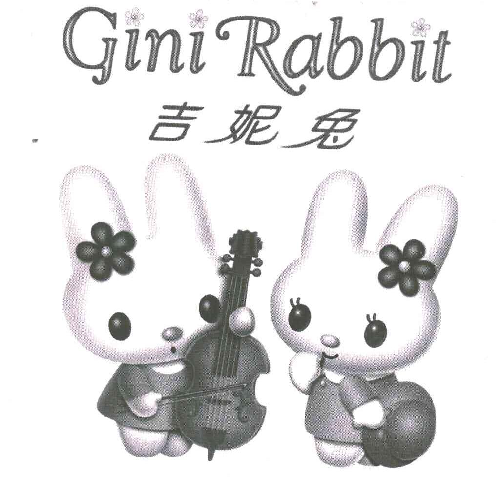 吉妮兔;GINI RABBIT