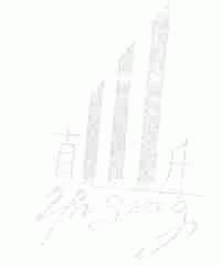 直升