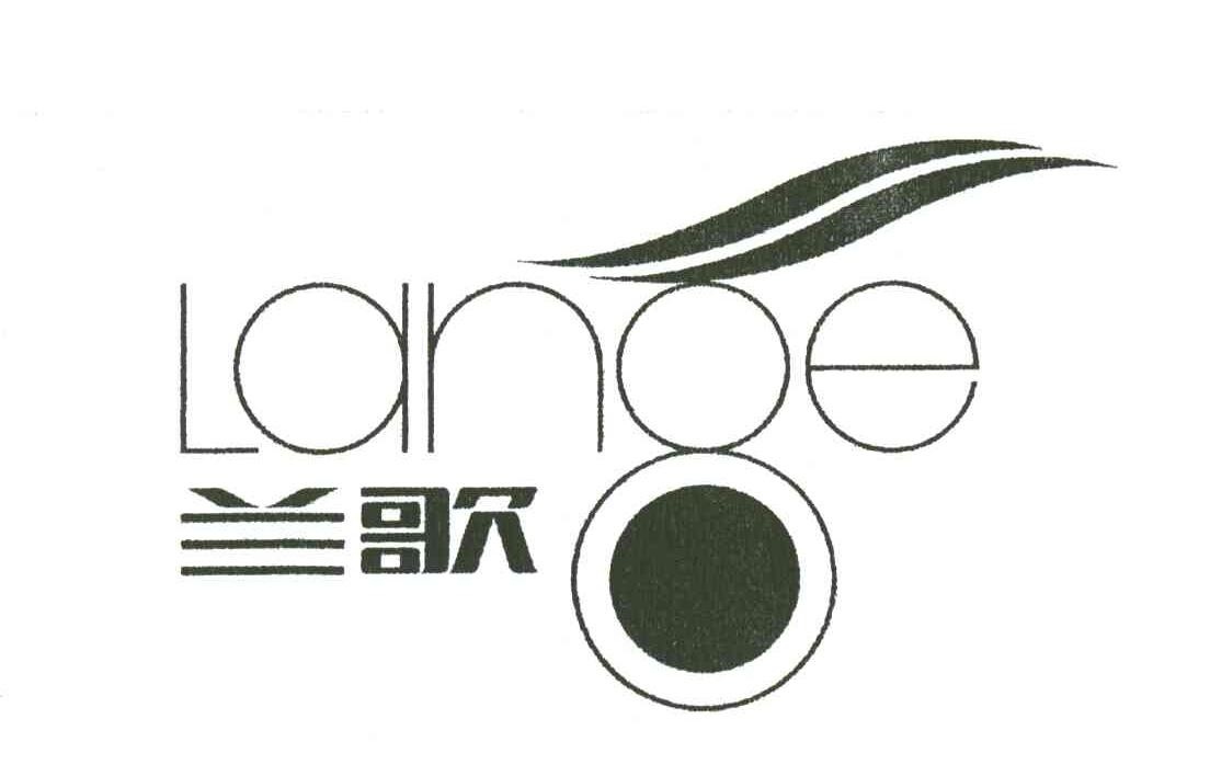 兰歌;LAHOE