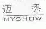 迈秀;MYSHOW
