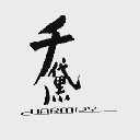 千黛;CHARMDY