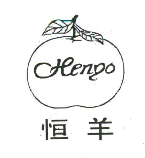 恒羊;HENYO