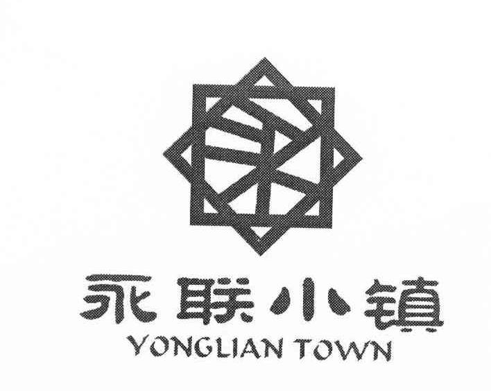 永联小镇 YONGLIAN TOWN