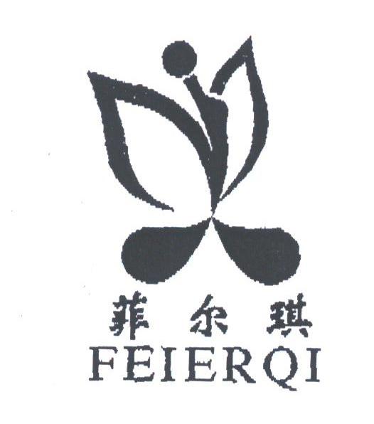 菲尔琪
