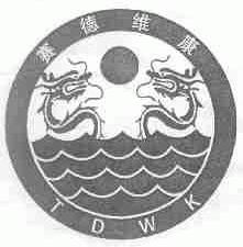 赛德维康;TDWK