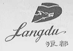 狼都