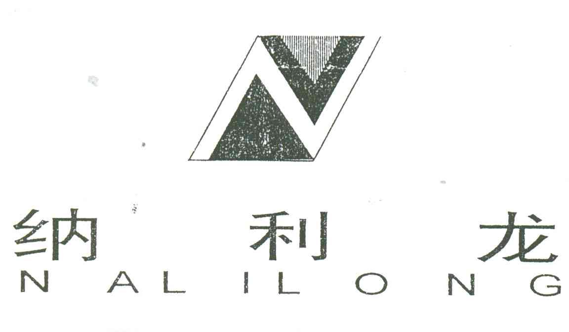 纳利龙