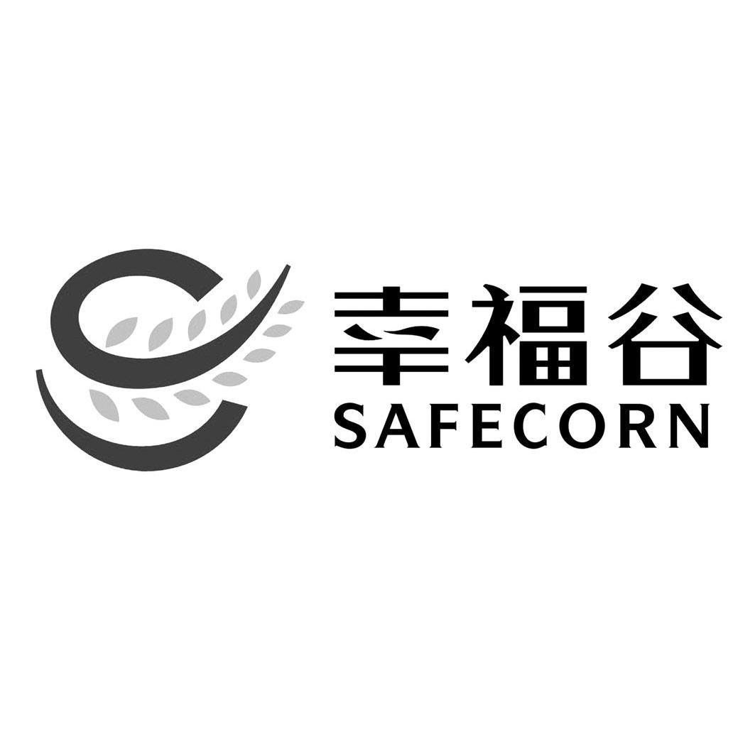 幸福谷 SAFECORN