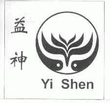 益神