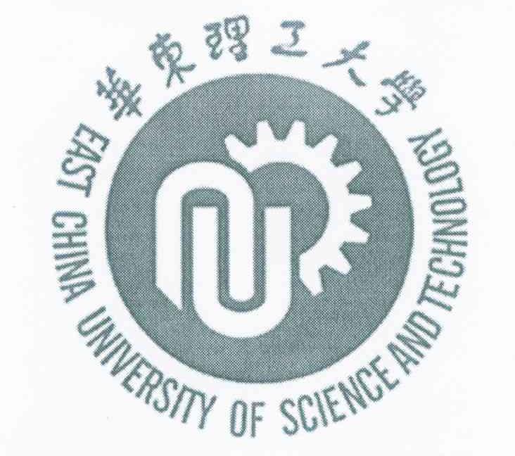 华东理工大学 EAST CHINA UNIVERSITY OF SCIENCE AND TECHNOLOGY