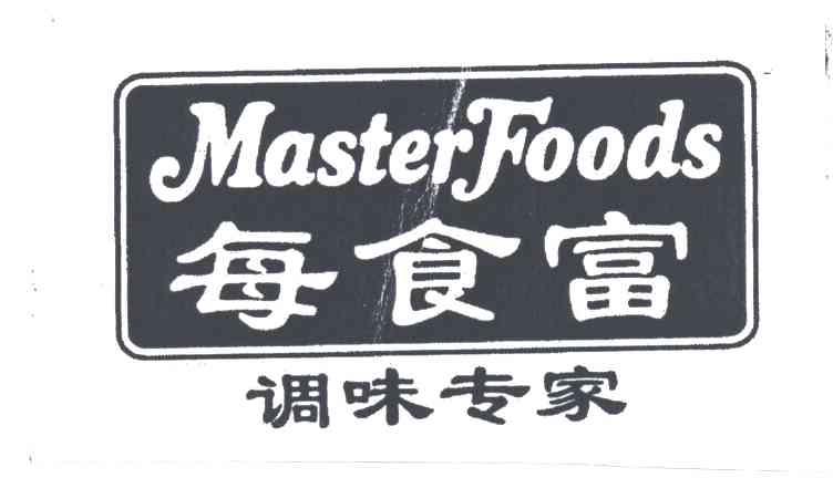 每食富调味专家