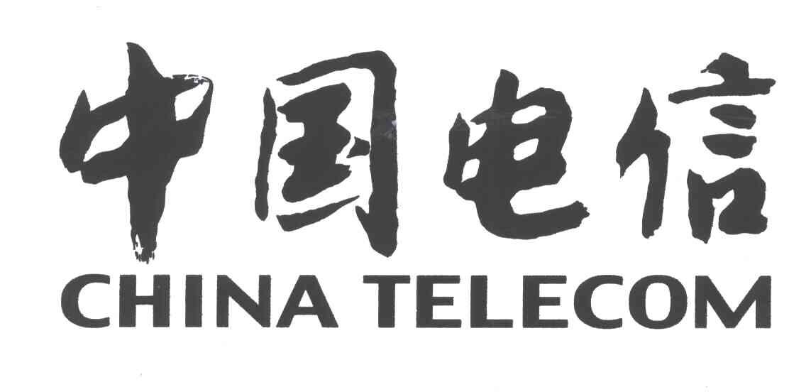 中国电信;CHINA TELECOM