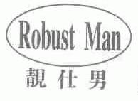 靓仕男;ROBUST MAN