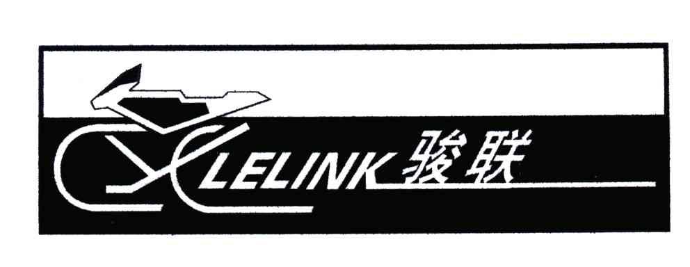 骏联;LELINK