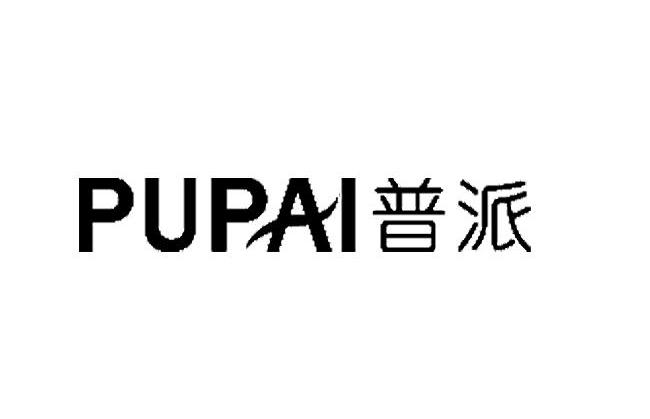 普派