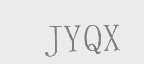 JYQX