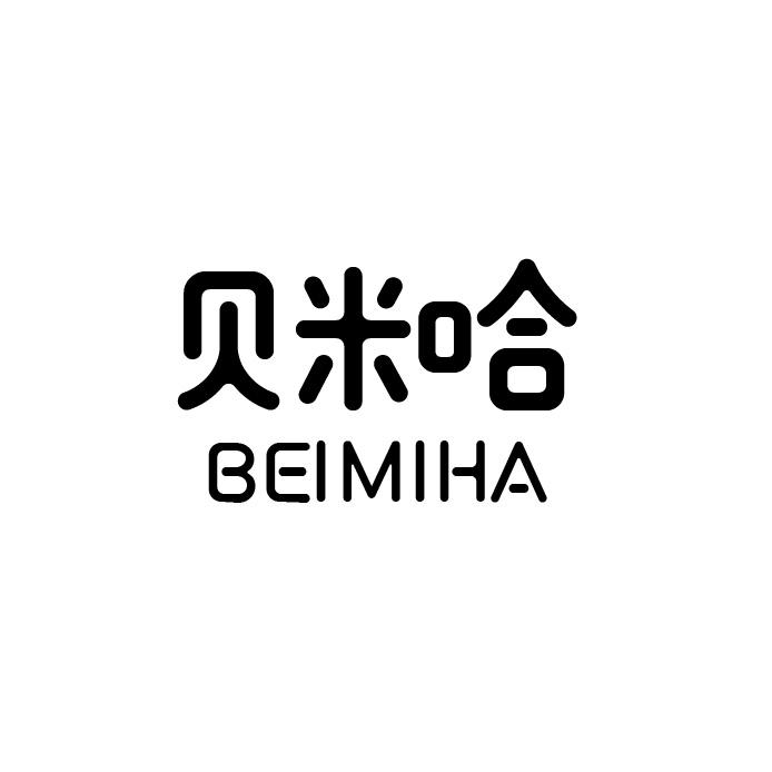 贝米哈