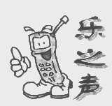 乐之声