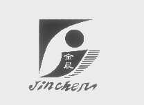 金晨