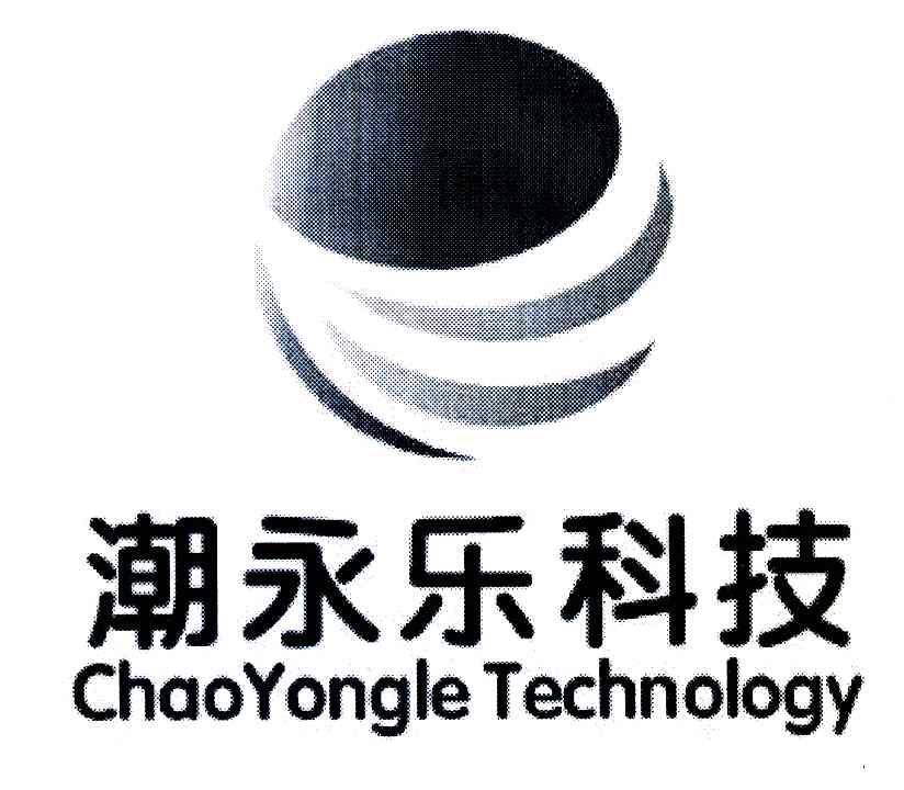 潮永乐科技;CHAOYONGLE TECHNOLOGY