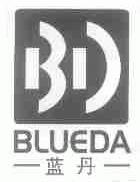 蓝丹;BLUEDA