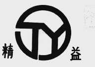 精益