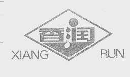 香润