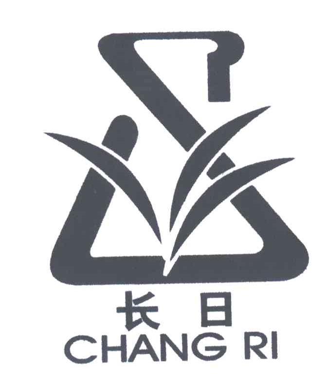 长日