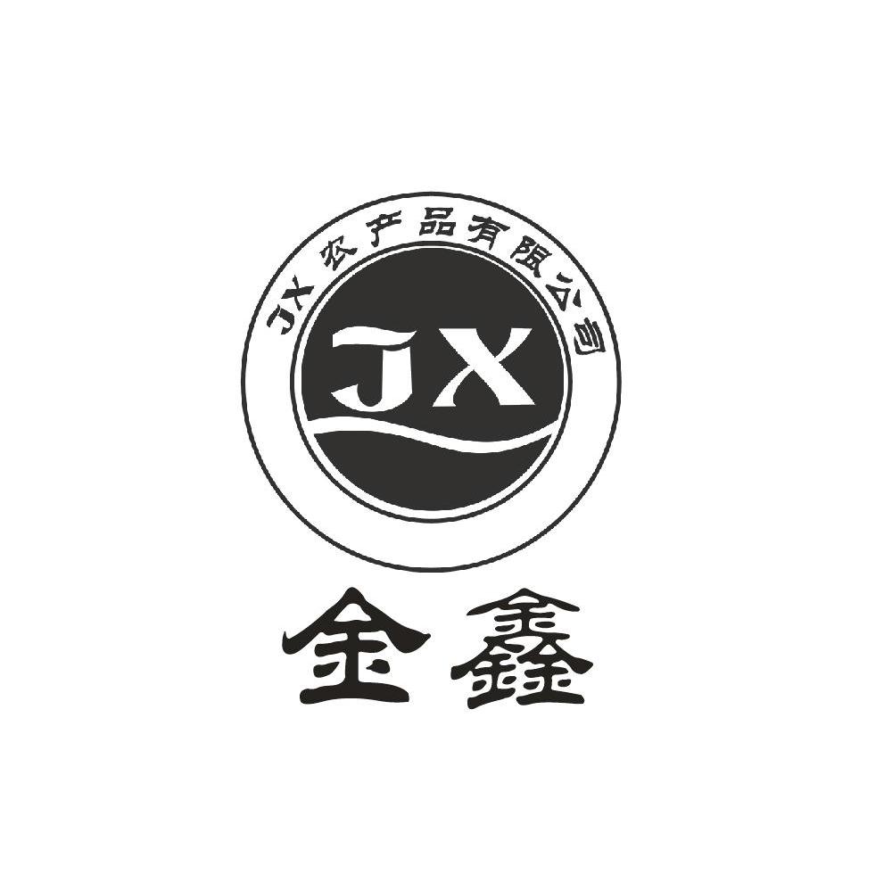 金鑫 JX农产品有限公司 JX