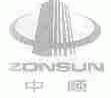中顺;ZONSUN