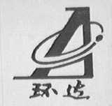 环达