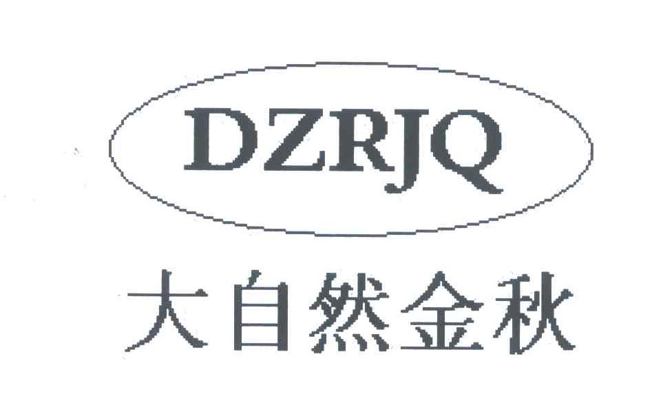 大自然金秋;DZRJQ