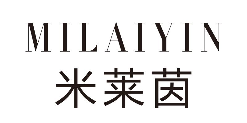 米莱茵