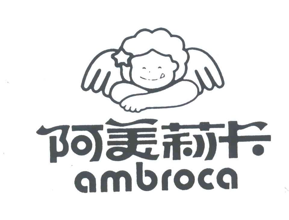 阿美莉卡;AMBROCA