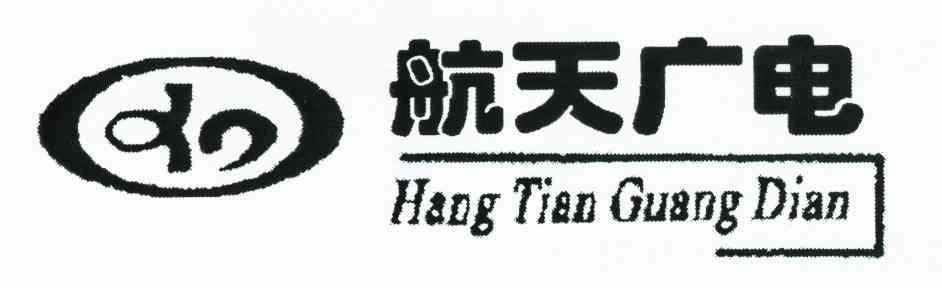 航天广电