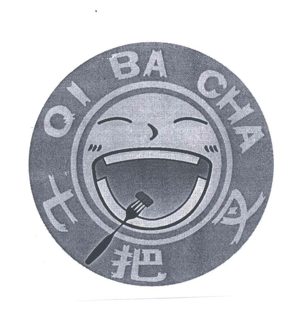 七把叉