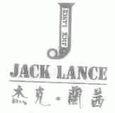 杰克.兰茜;JACK LANCE