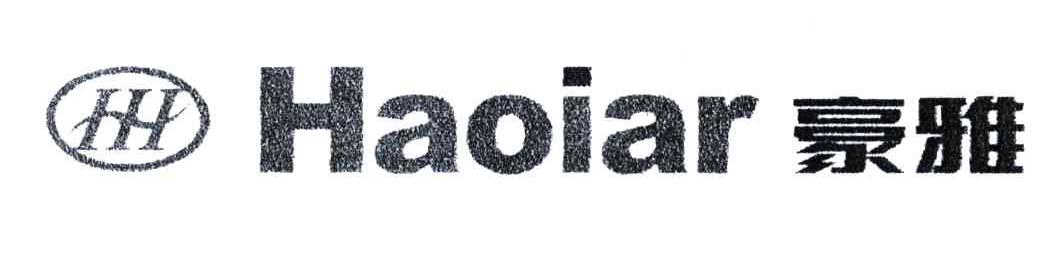 豪雅;HAOIAR