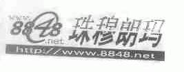 珠穆朗玛