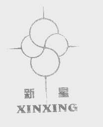 新星