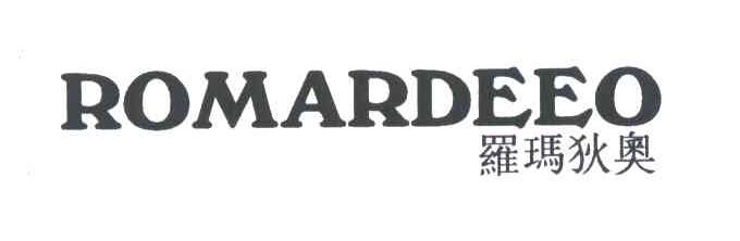 罗玛狄奥ROMARDEEO