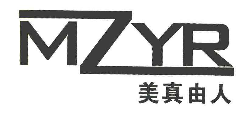 美真由人 MZYR