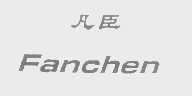 凡臣