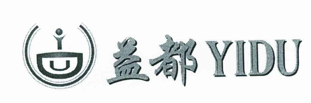 益都
