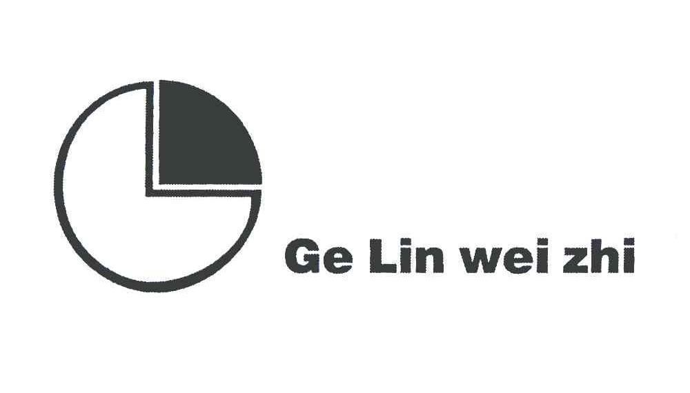 GE LIN WEI ZHI