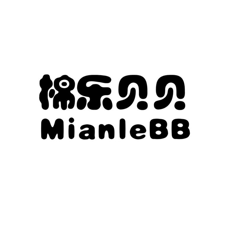 棉乐贝贝 MIANLEBB