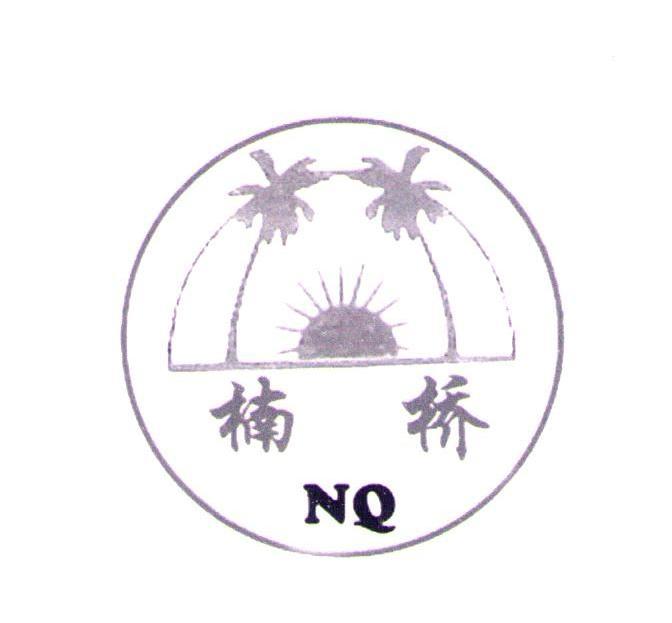 楠桥