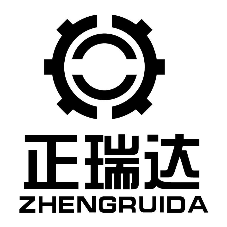 正瑞达